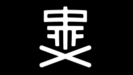 Envisioning Free Space